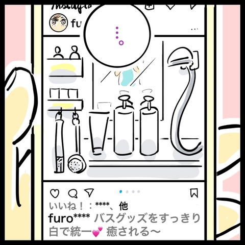 1060CED2-3E29-412E-AC88-A33B95F69F53