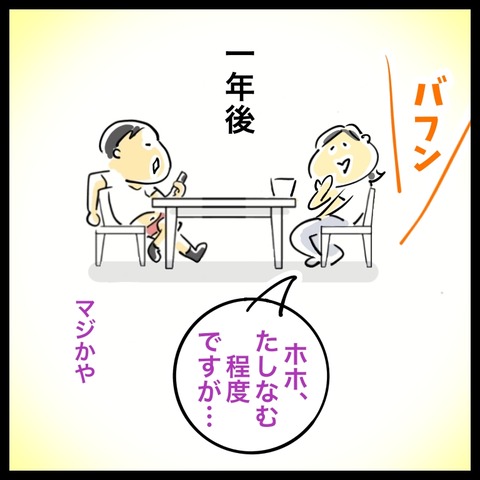 1CD243D4-D9E9-4A5F-A596-28457F830673