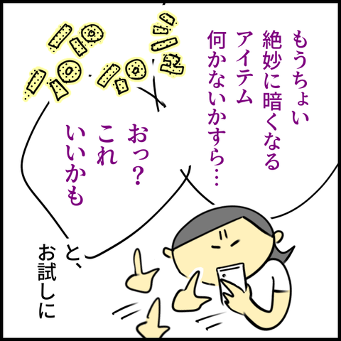 2024.08.28水1224_20240829123318