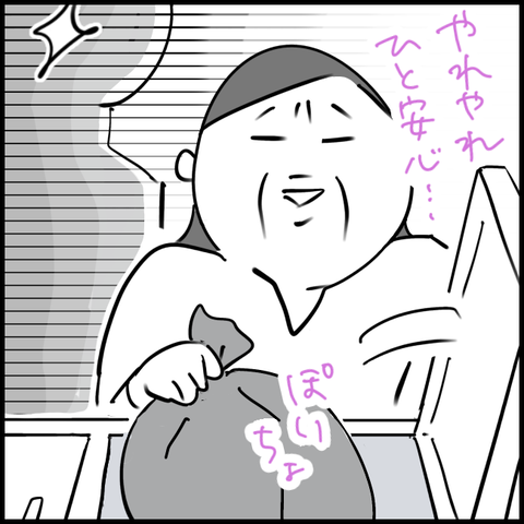 2025.10.31金1461_20251031110835