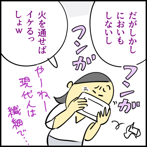 2024.05.24金1168_20240524154054