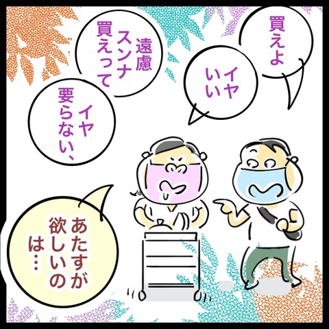 05A8484D-6FA1-4289-97CB-168F1BFD6303