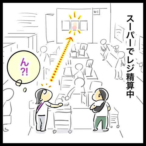 ED308896-E2A5-4121-8A97-F2C460468D99