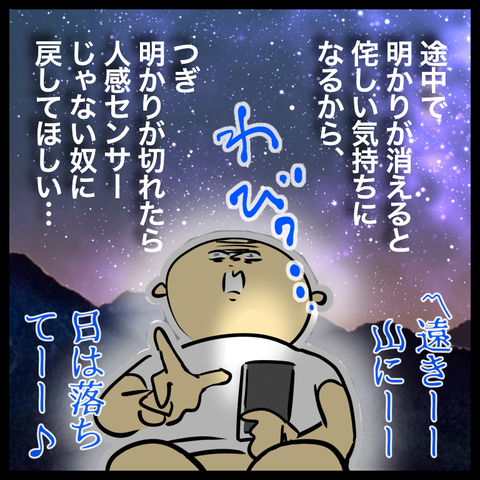 16337BFD-E936-40C8-941B-6D30BE5F663A