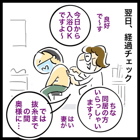 E55BDAC1-9682-42AC-907B-A9A3CBDF0C1D