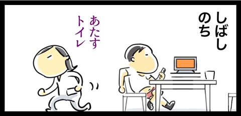 399CE8B9-EF9A-48FC-9688-983692666AA0