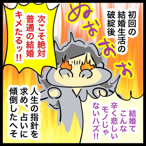 502ECBE2-C7D3-413B-AA64-CDEE0C388008