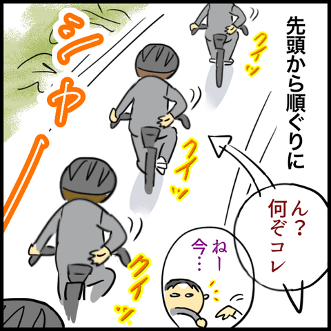 2F096F73-75B9-46A3-B0F1-2933156AD9C0