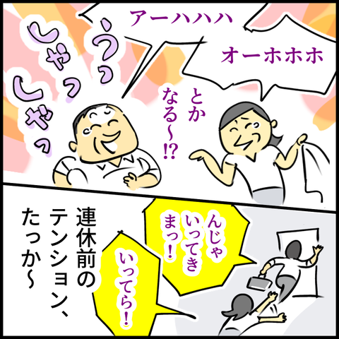 2025.08.14木1419_20250812141841