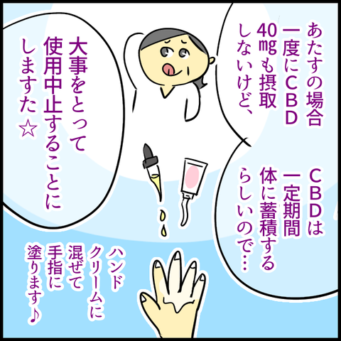 C9CECA29-A5FC-46CD-9F7D-95681C92A5F2