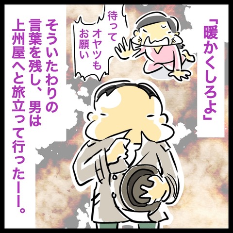 EB4407AE-2BA5-421A-935D-F6DE0FCF1825