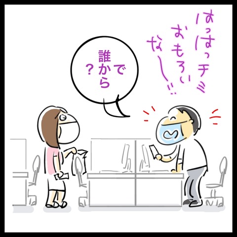 FBC0B975-28C9-4B66-9FC3-96BD42973B5F