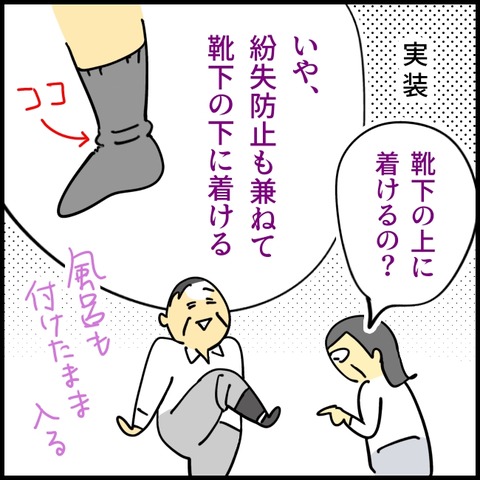 2026.02.03火1513_20260203125030