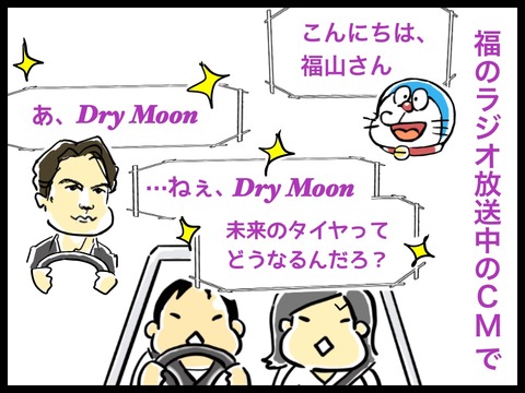 D85A947F-9867-4D4E-BA82-825B8F8F8154