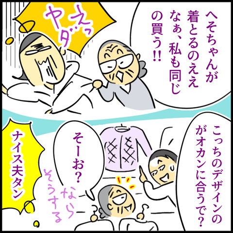 2025.034.01火1345_20250401144755