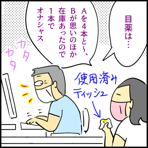 2025.09.27土1443_20250925113521