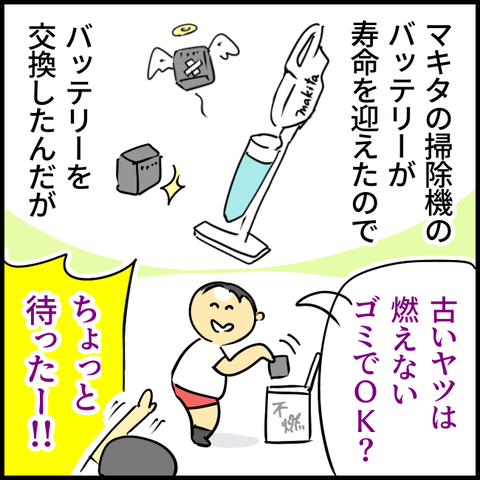 無題1371_20230905104111