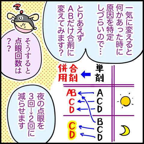 6DD5B775-4D6A-4144-AAB0-6B4D580FAC8E