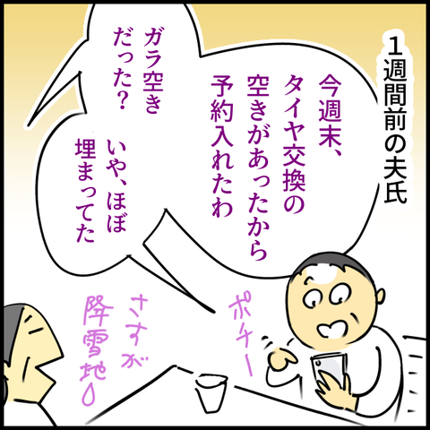 2025.11.08土1465_20251108104820