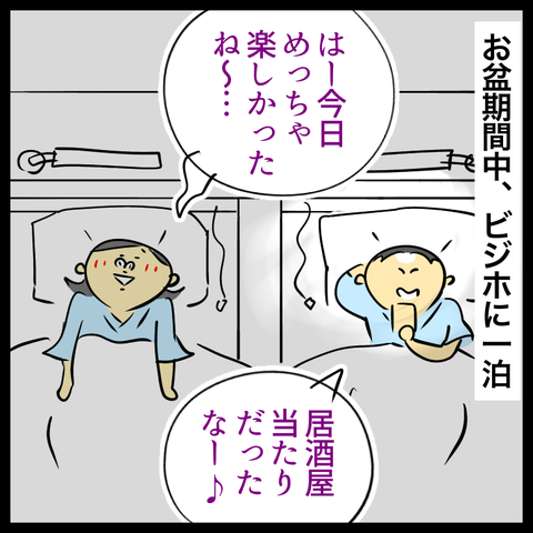 E54DEBFC-AB14-4D69-8642-092131C1D146