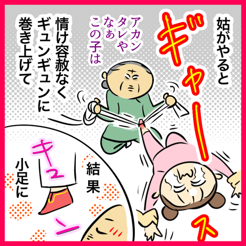 6809CBEE-8EA6-4AB6-BD47-C9B9E2F20E29