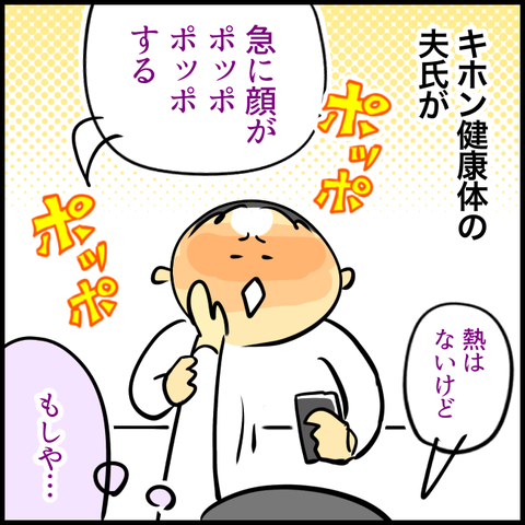06021718-5A25-4EE8-BBA7-1200B0BB7864
