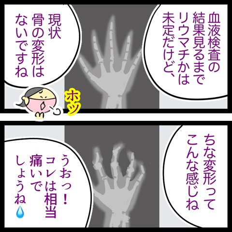 9C78B029-1CE8-4697-B6D4-6192FACC9655