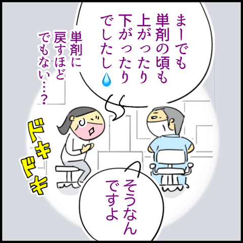 無題1314_20230613113423