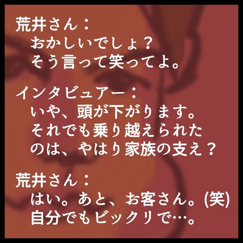 6C536AE5-B166-4E7F-8777-7426F8591AE2