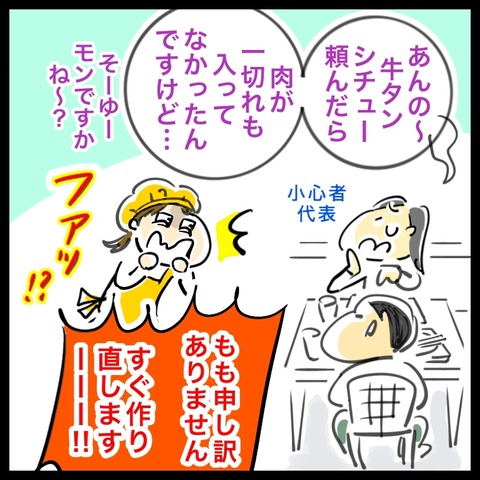 1B6C8EEA-B4F5-404C-AE70-24FB3BFF4138