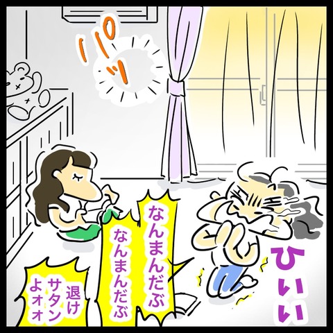 D55069F6-CC22-4B15-889A-B0E7CAAFDAC1
