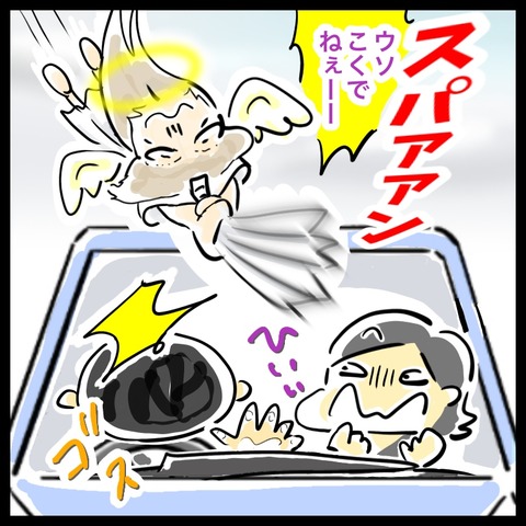 4B4A6DD1-3A14-44E3-BEB4-4CF29A443A81