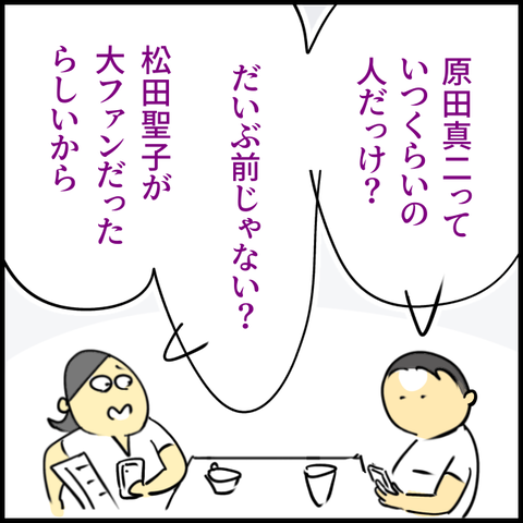 2024.07.09火1195_20240709100602