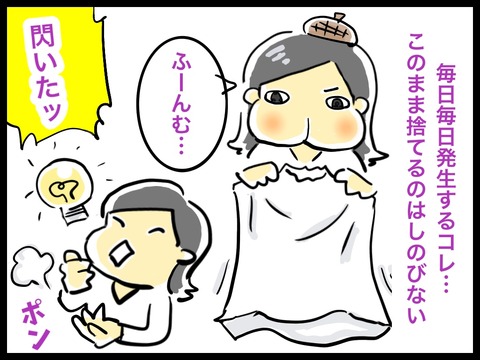 1D445117-B3EA-40A3-B3F8-0682C62AA794