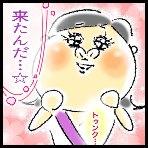 2095E48A-1060-4E54-BE40-219958AC6899