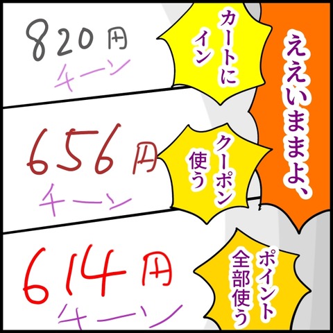 2026.03.06金1531_20260309105814