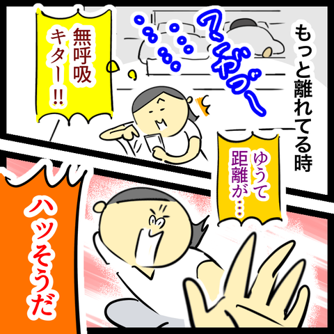 4DFE6F11-58F7-43F7-BAD7-8AA09975D66B