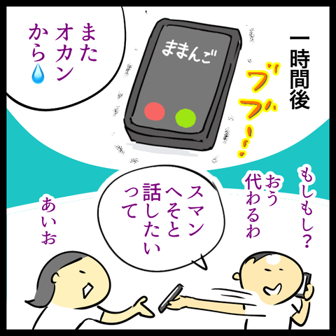 AD7379C2-4058-4B0D-BAE7-A1A1174B7E76