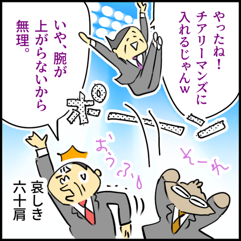 2025.10.21火1456_20251021122727