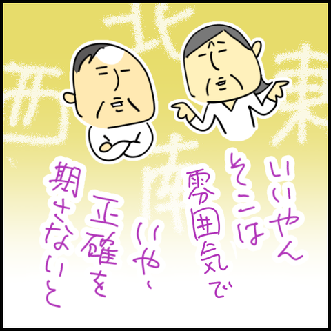 2025.12.18木489_20251218121855