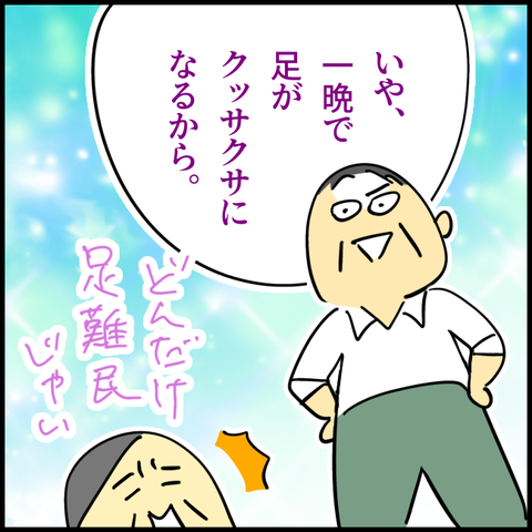 2025.12.23火1492_20251223115642