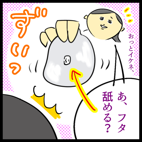 481E1C5D-F964-4055-8551-4A7213861C15