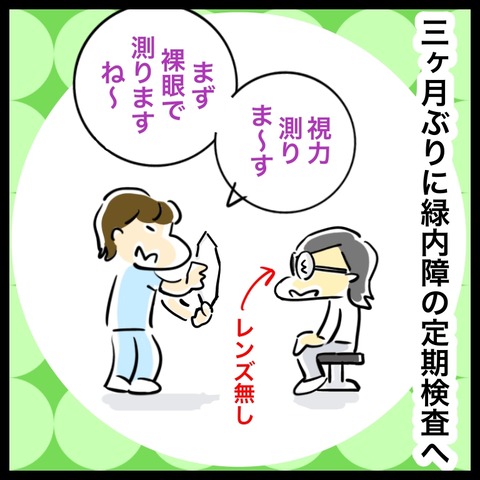 F049DD16-1496-42EF-80C0-7927DF1F16E6