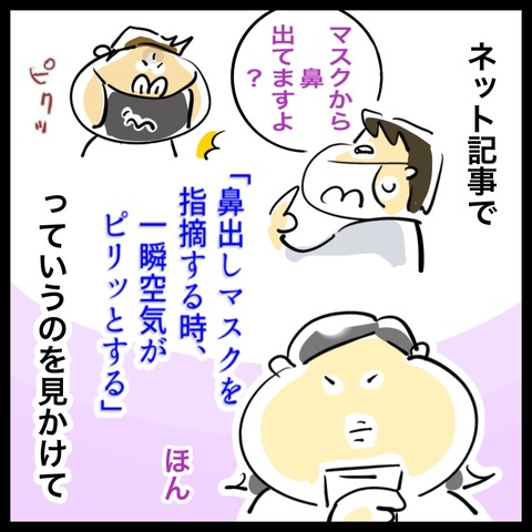 ACB13526-2E94-4491-9E79-974F986D0268