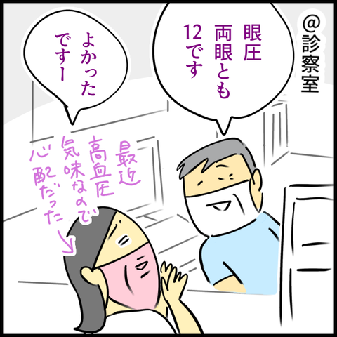 2025.09.27土1443_20250925092343