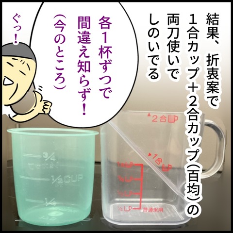 2026.08.24月1629_20260821125620