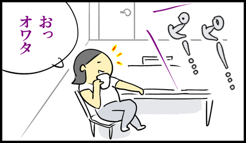 無題1357_20230816105922