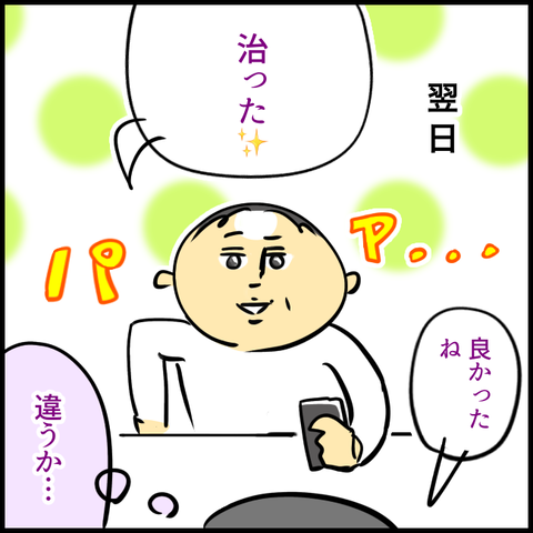 BFD1F80A-5C3E-48E1-9B3B-057557320F73