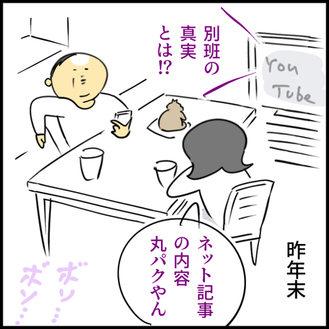 無題1442_20240104095448