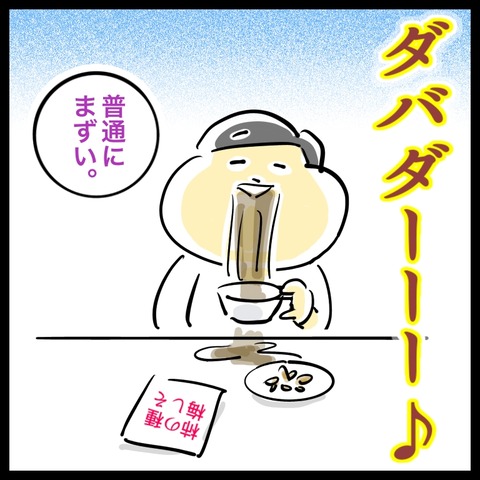 CA42D8BE-B47E-4B5D-8664-62916FDFACD8